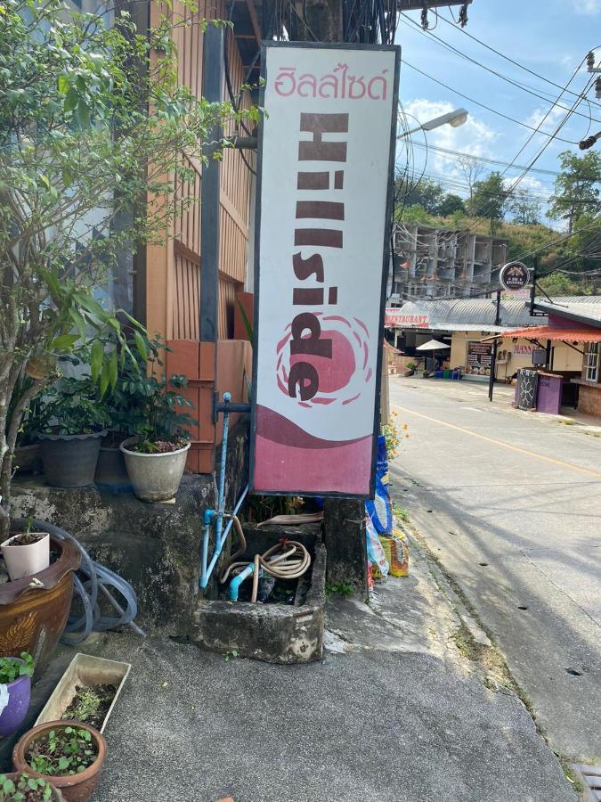 Hill Side Patong Hotel المظهر الخارجي الصورة